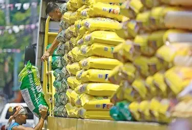 மாதிரி: நெல் கொள்முதல் விலை அதிகாரப்பூர்வமாக அறிவிப்பு