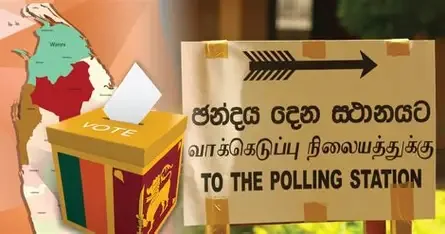 மாதிரி: உள்ளூராட்சி மன்றத் தேர்தல் திகதி அறிவிப்பு